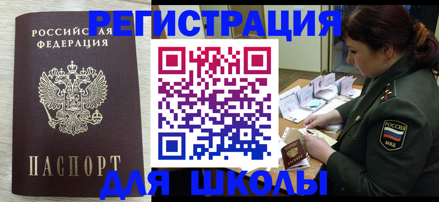 пропишу в квартире в Электрогорске